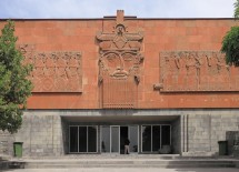 Музейный Ереван